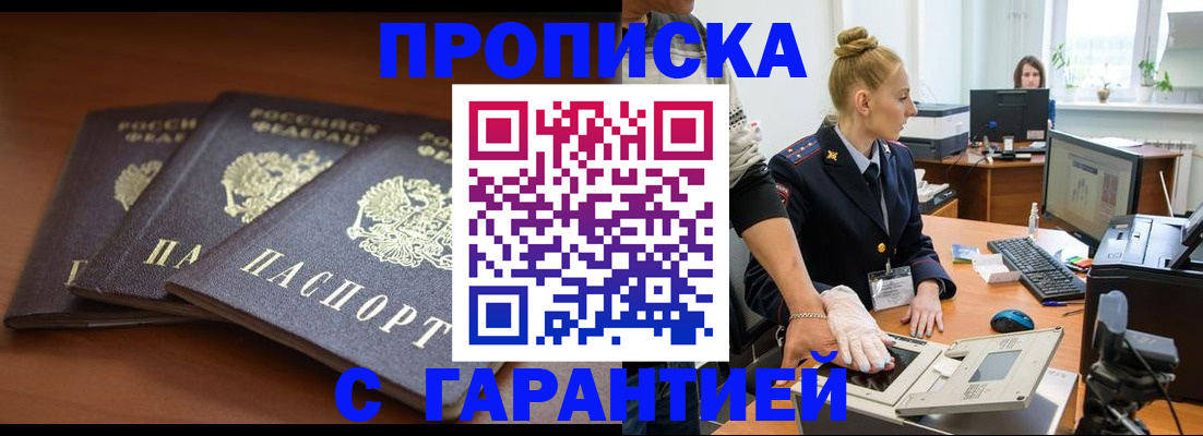 регистрация для школы в Старой Руссе