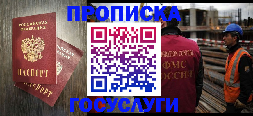 регистрация для дет. сада в Старой Руссе